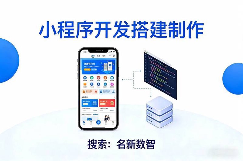 系统维护