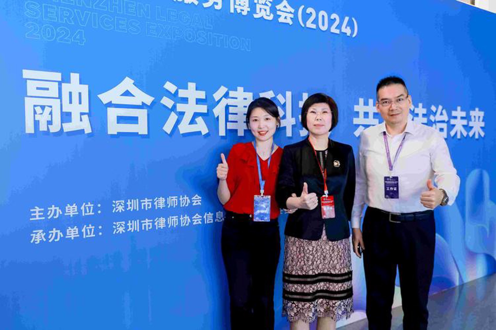 宝瑞祥云科技