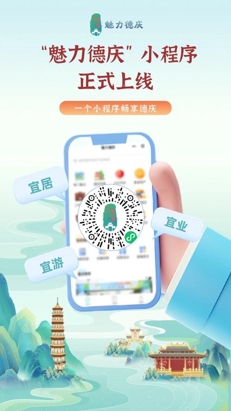 北京软件开发：推动城市智慧转型