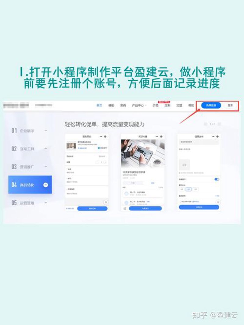 软件定制开发选购指南:打造专属你的智能化工具