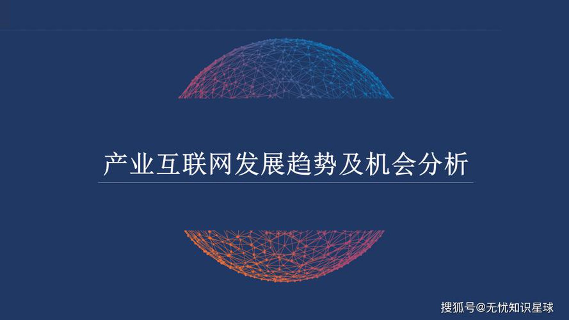 宝瑞祥云科技